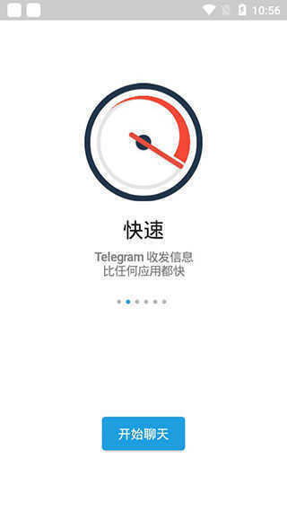 telegream下载安卓版_telegreat安卓中文版下载