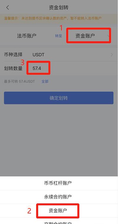 usdt怎么换人民币合法_usdt怎么换人民币合法吗