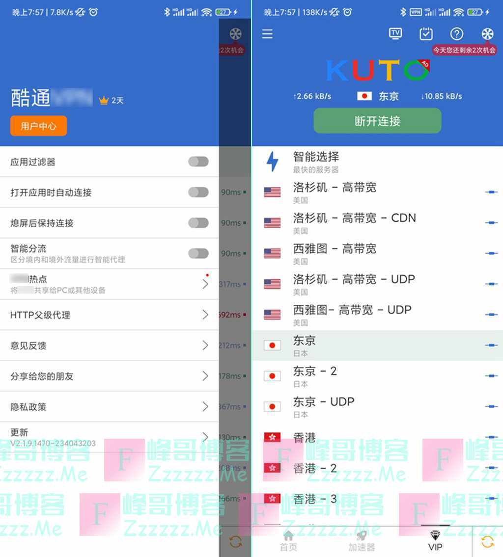 安卓telegreat加速器下载的简单介绍