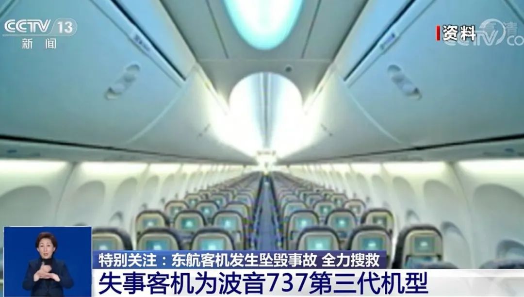 mu5735航班坠毁原因_mu5735航班坠毁原因分析