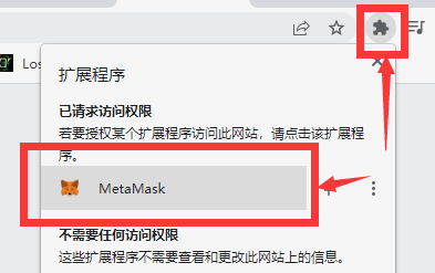 谷歌小狐狸钱包电脑安装教程_谷歌小狐狸钱包电脑安装教程视频