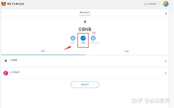 metamask钱包连接不上_metamask钱包一直不到账