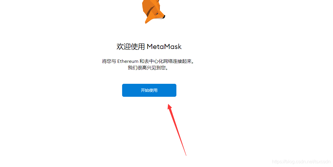 metamask钱包连接不上_metamask钱包一直不到账
