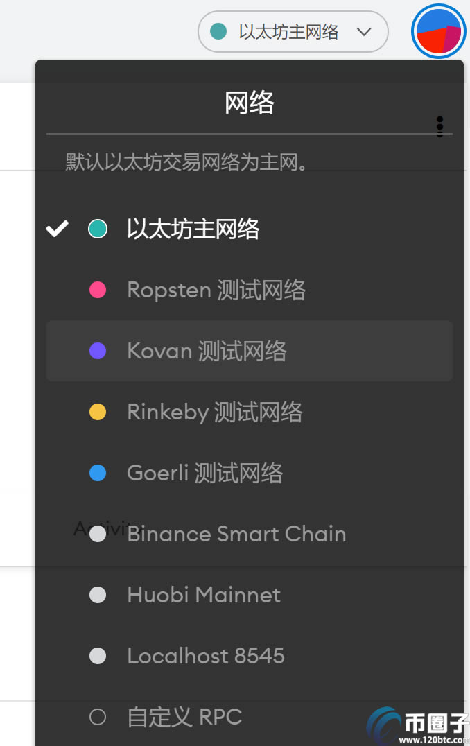 metamask钱包怎么充值_metamask钱包充值bnb