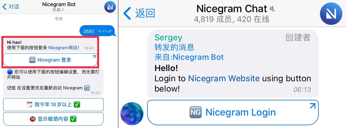 telegeram怎么设置成汉语的简单介绍