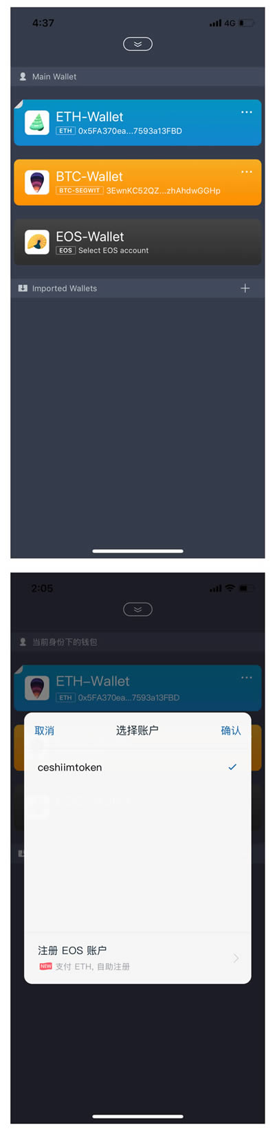 imtoken官网钱包_imtoken官网钱包下