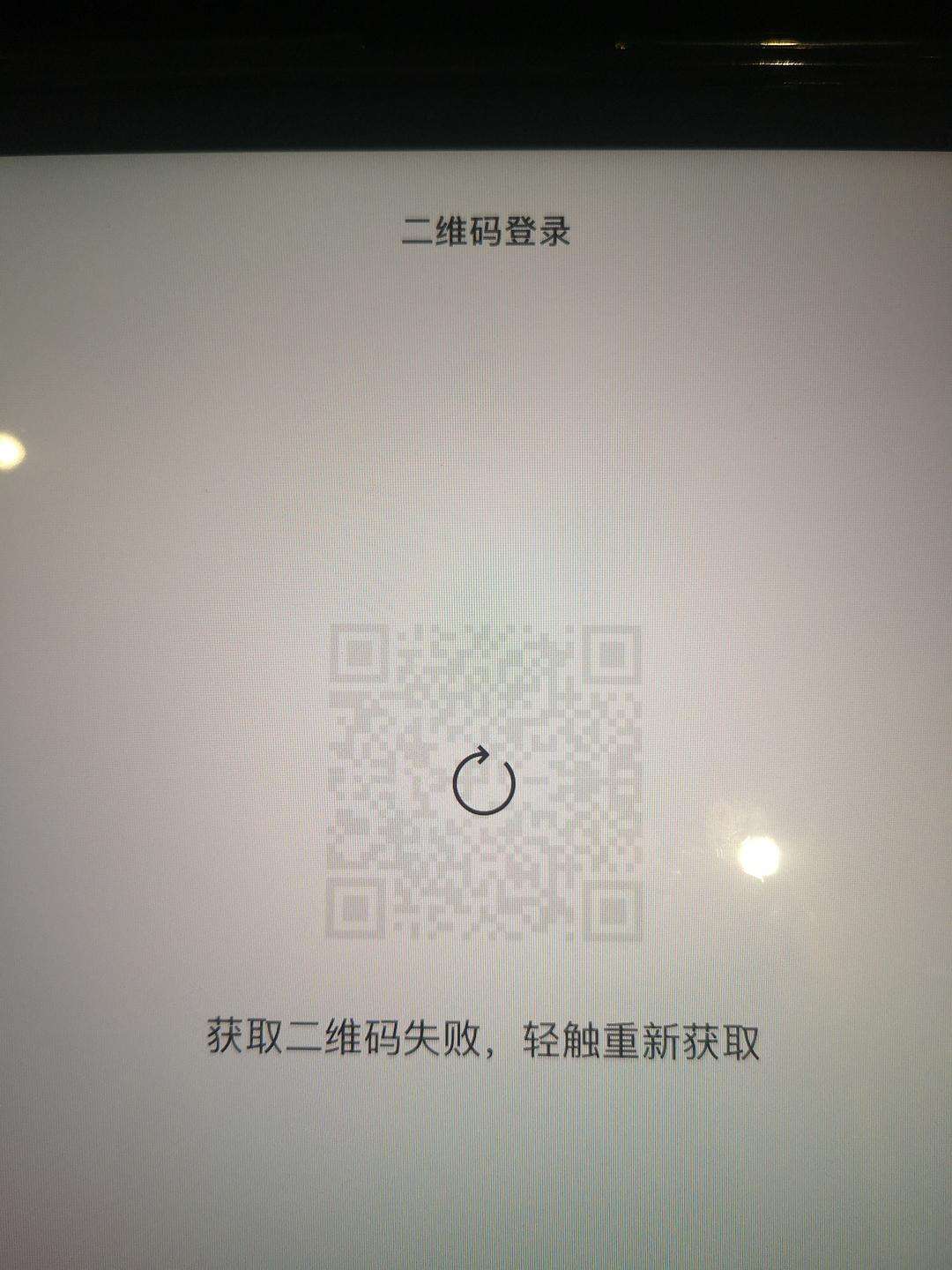 telegraph为什么登不上_telegram登陆不了什么原因