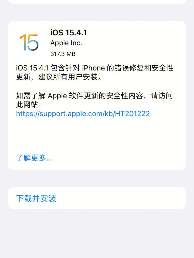 ios16.1.1钱包_ios1611钱包用法