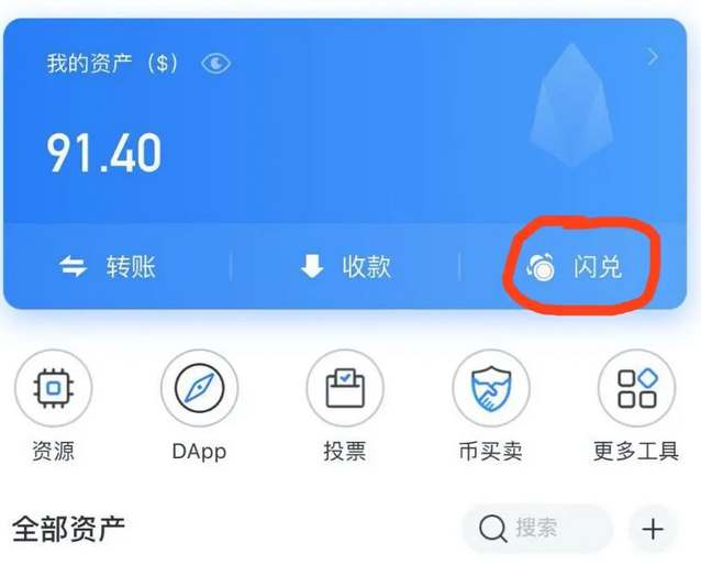 人民币怎么冲到tp钱包_人民币怎么冲到tp钱包里