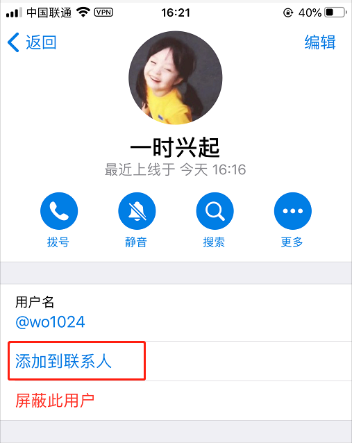 telegram怎么订阅付费_电报telegraph账号购买