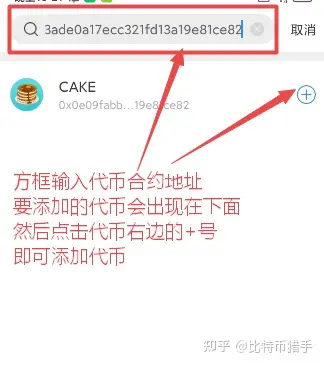 tp钱包代币_tp钱包代币添加头像