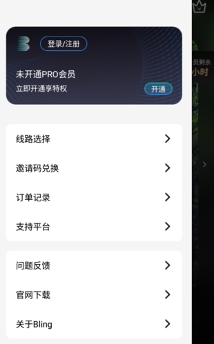 telegreat加速器下载安卓的简单介绍