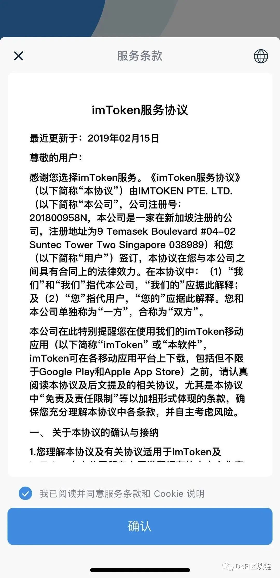 token钱包官网下载_gopay钱包app下载官网