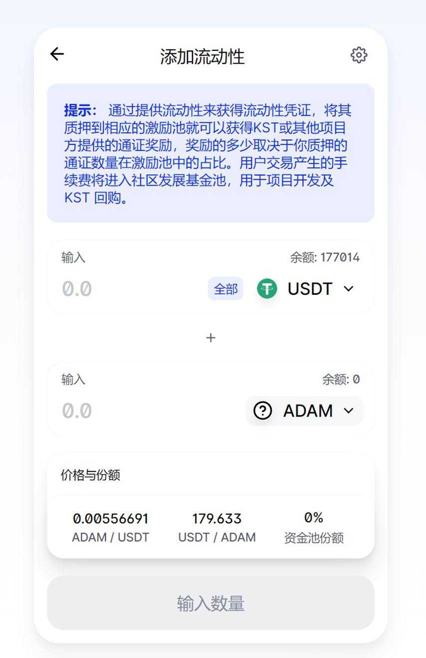 小狐狸钱包交易_小狐狸钱包交易记录能删除吗