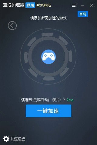 telegreat加速器下载_telegreat加速器下载免费