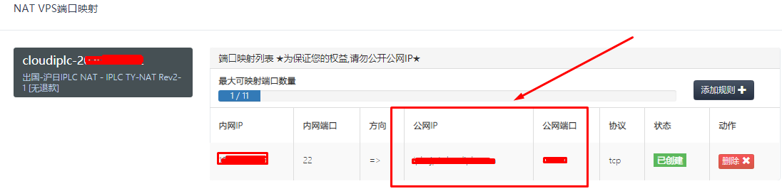 免费vps试用7天加速器_免费vps试用7天加速器海外