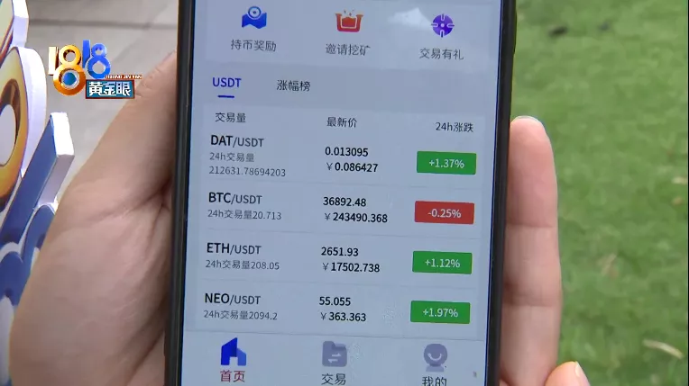 usdt等于多少人民币_100usdt等于多少人民币