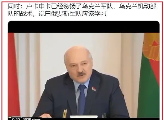 乌克兰退出与白俄罗斯的航空协议_乌克兰退出与白俄罗斯的航空协议是什么