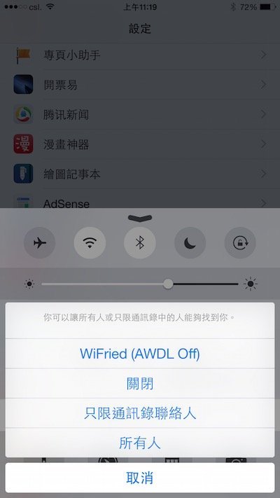 ios飞机app需要加速器么_苹果手机自带的飞机游戏叫什么名字
