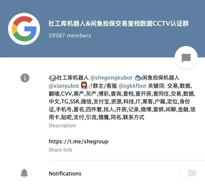 telegeram会员支付途径_telegram会员可以用啥支付