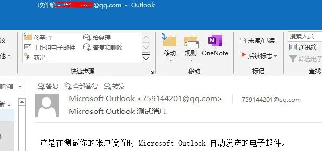 关于telegeram邮箱登录入口的信息