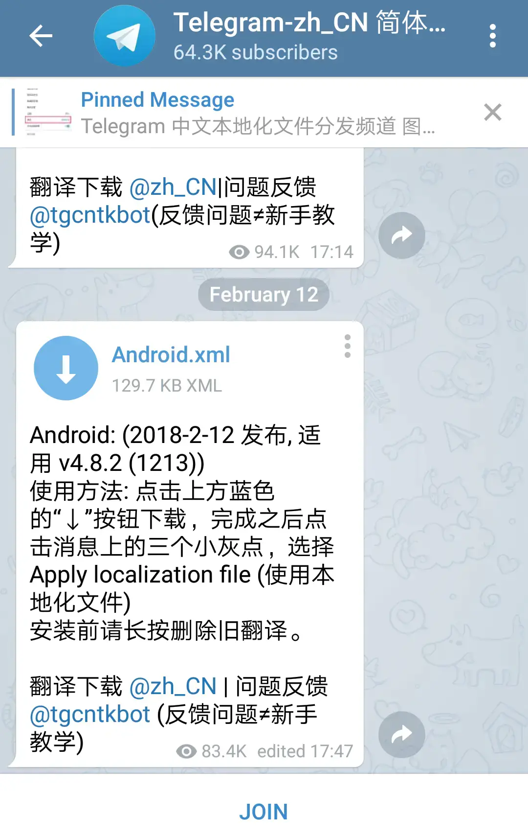 telegram搜索功能_telegram超级搜索在哪