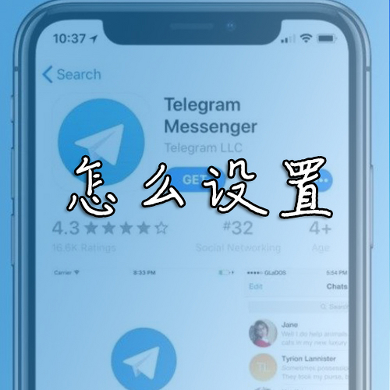 纸飞机设置中文_纸飞机设置中文代码