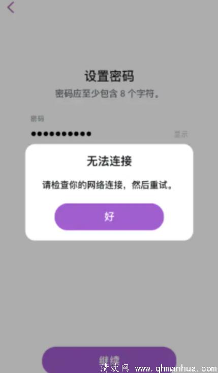 关于telegraph安卓中文版注册进不去的信息