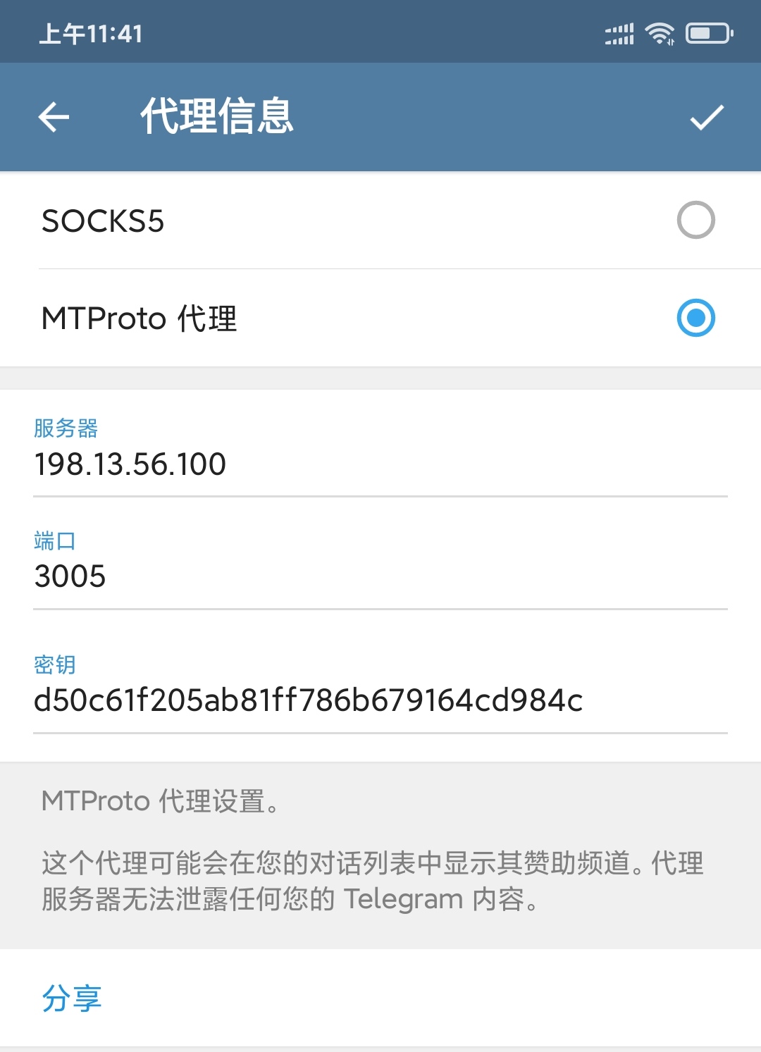 Telegram加速器免费_telegreat用什么加速器