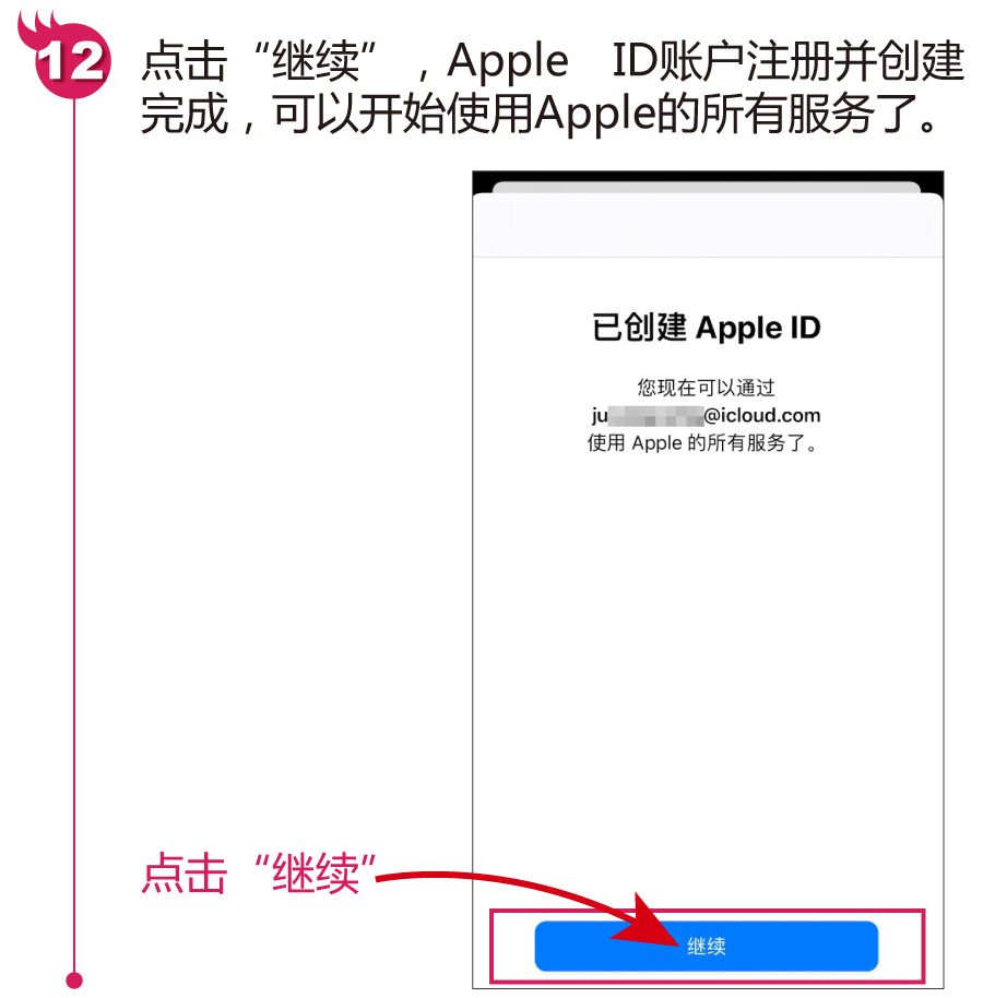 telegreat苹果怎么注册_telegreat苹果怎么注册登陆