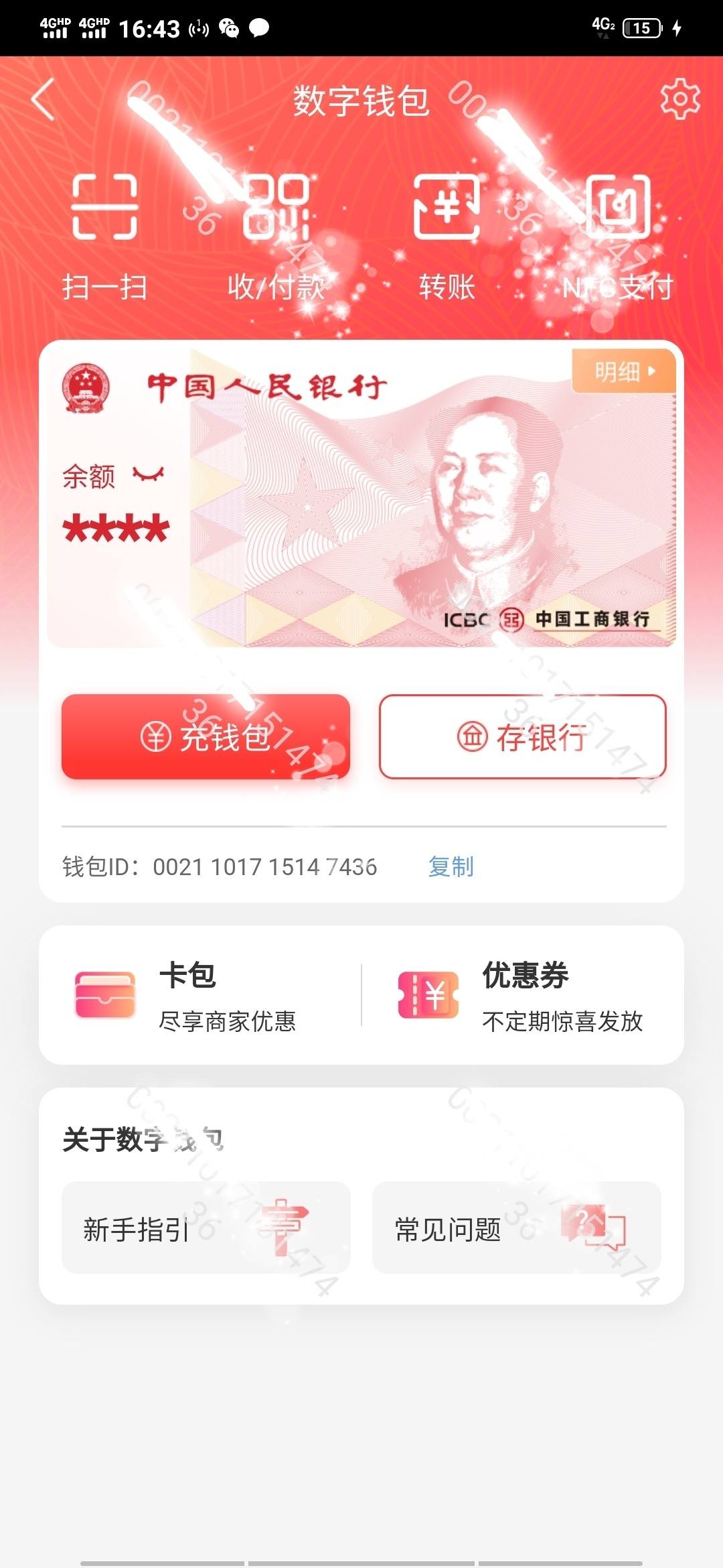 数字钱包排名_最受欢迎的数字钱包
