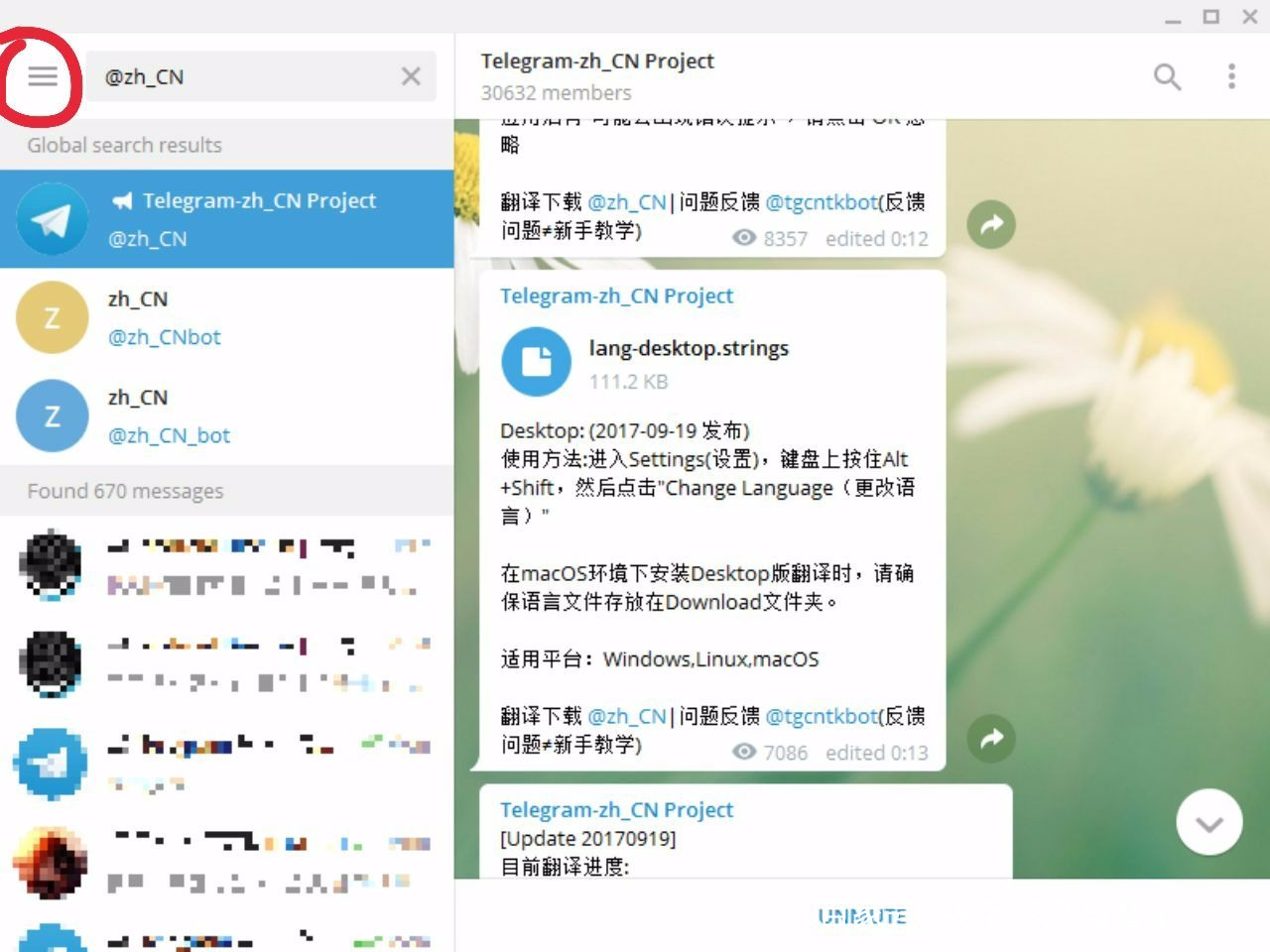 telegaram中文版_telegeram中文版官网下载