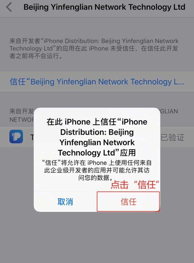 苹果tp钱包怎么下载_苹果tp钱包下载ios版