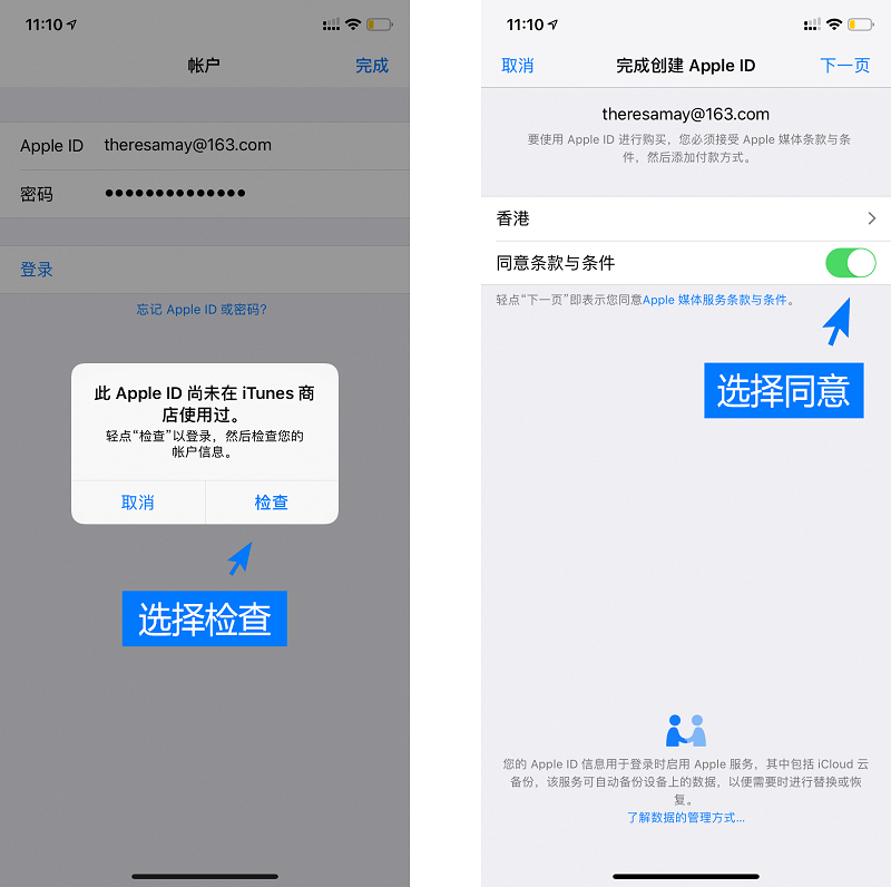 苹果tp钱包怎么下载_苹果tp钱包下载ios版