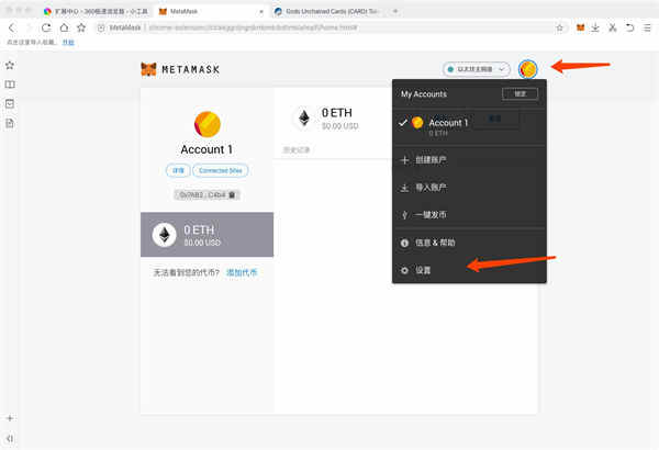 metamask安卓版下载_metamask安卓版下载v330