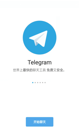纸飞机官网_纸飞机官网中文版下载
