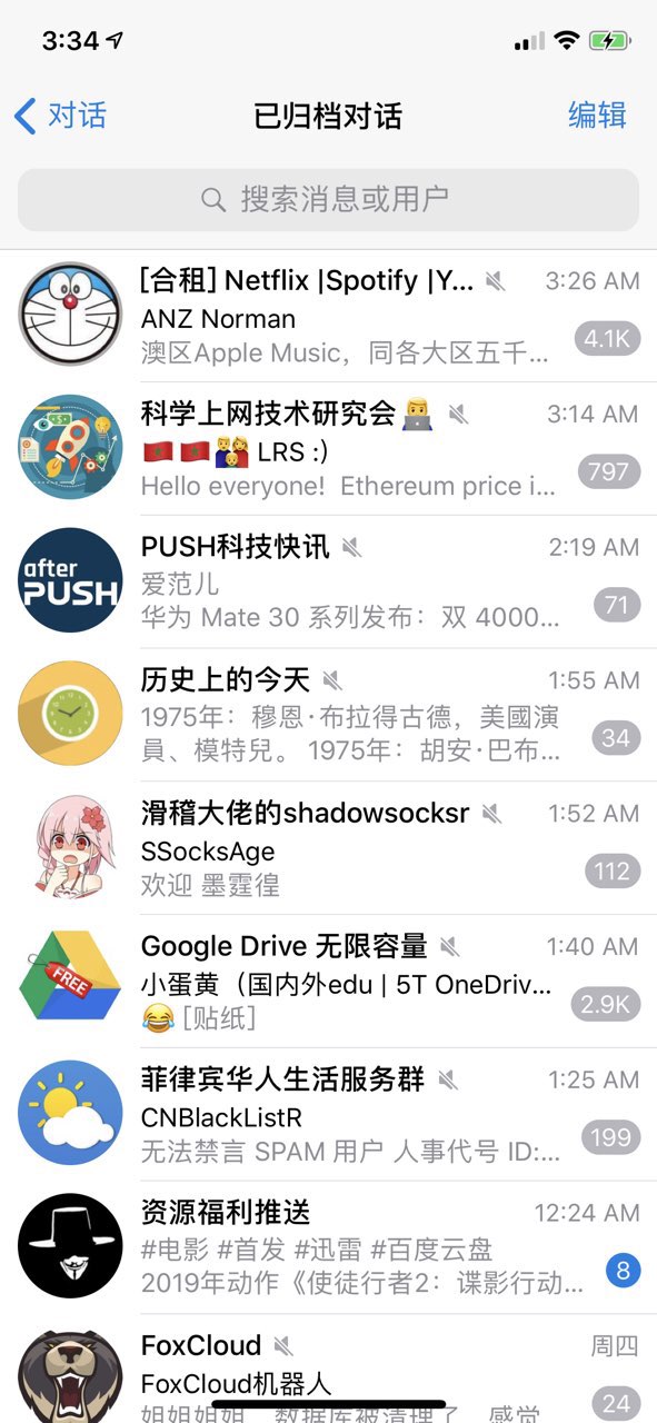 国外聊天软件飞机怎么注册_国外聊天软件飞机怎么注册账号
