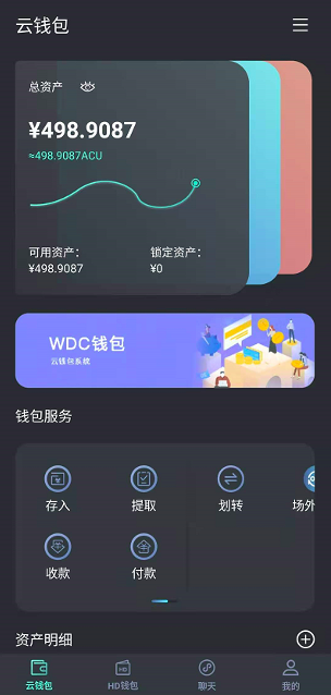 哪个区块链钱包好_区块链钱包app排名