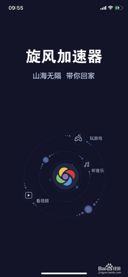 什么加速器能加速telegeram的简单介绍