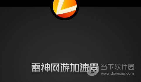 什么加速器能加速telegeram的简单介绍