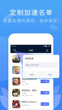 telegreat免费加速器下载_telegreat加速器下载ios
