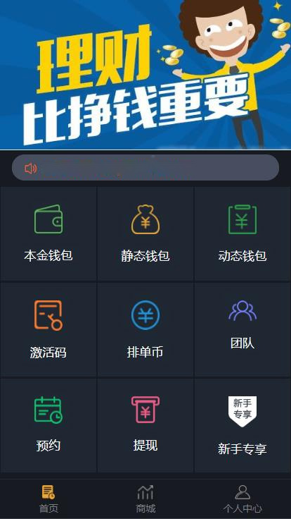USDT小金库钱包_usdt小金库钱包安全吗会盗号吗