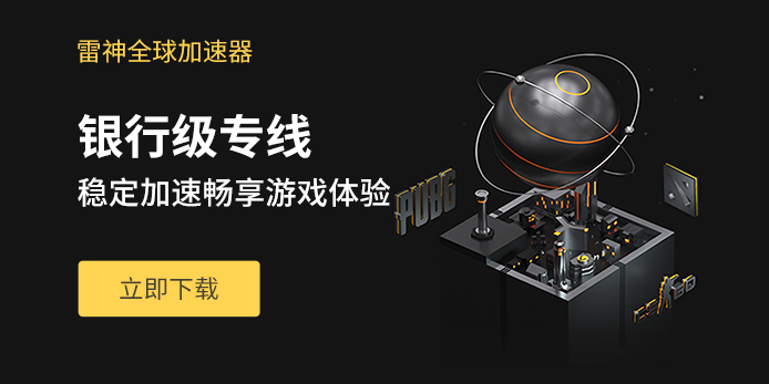 雷轰加速器怎么样用_雷轰加速器怎么样用的简单介绍  telegeram安卓下载