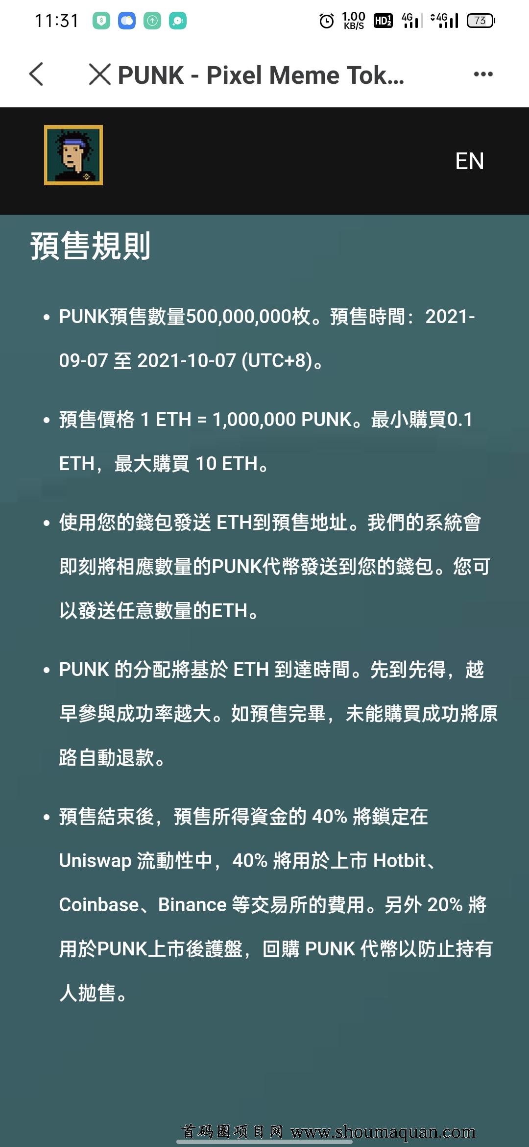 tp钱包空投币_tp钱包空投币可以转出买卖吗