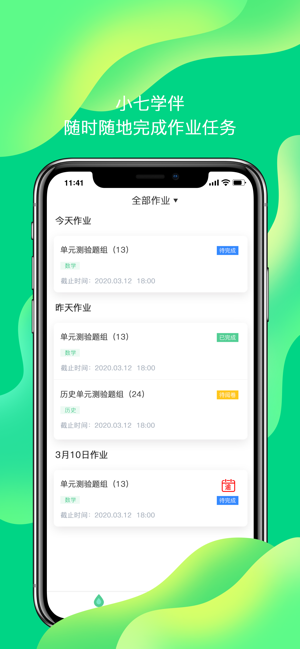 小七钱包app下载_小七手游app下载官网