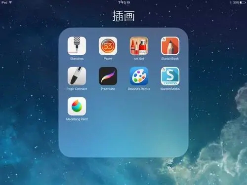苹果软件_苹果软件信任授权在哪设置