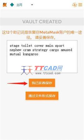 小狐狸钱包助记词导入_小狐狸钱包助记词导入格式要按顺序吗