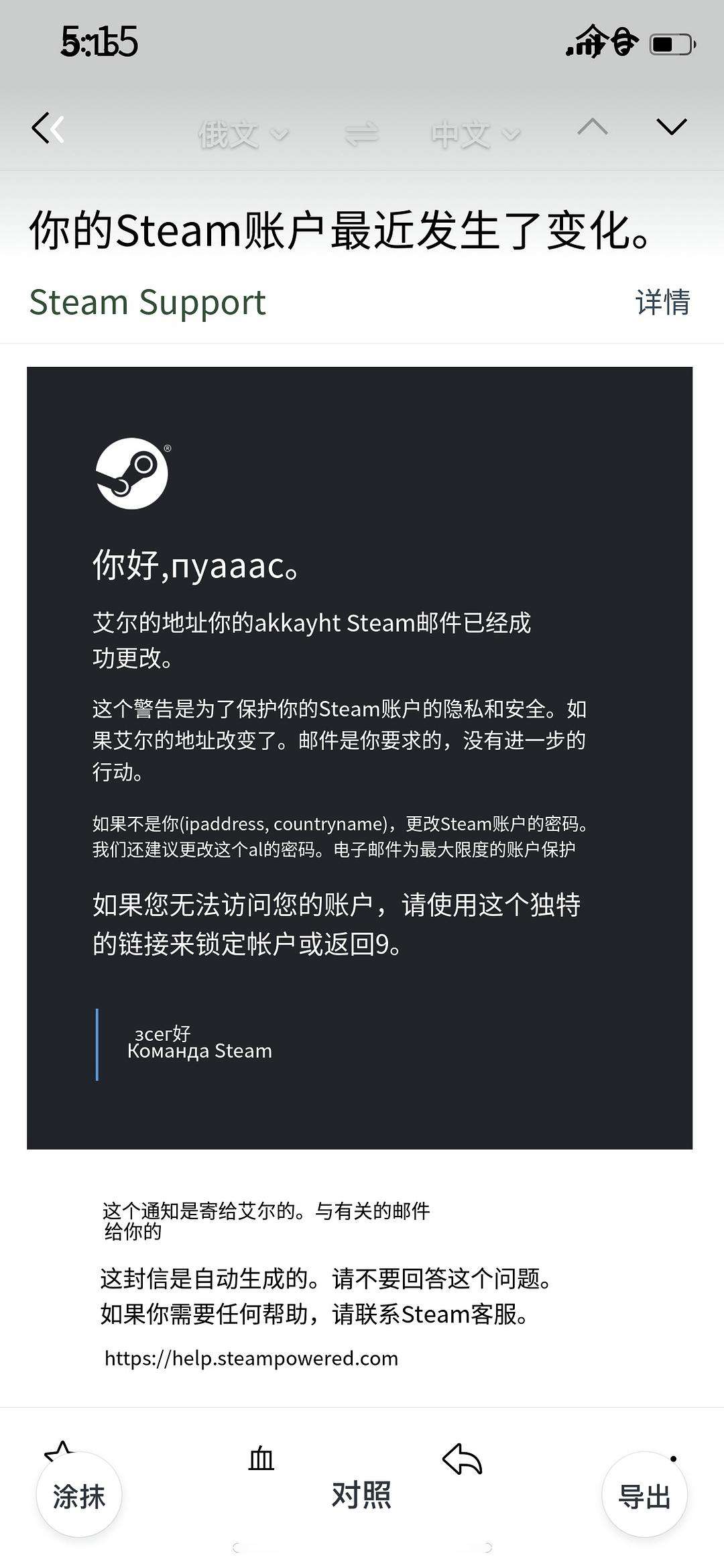 telegeram账号申述_telegeram专用加速器