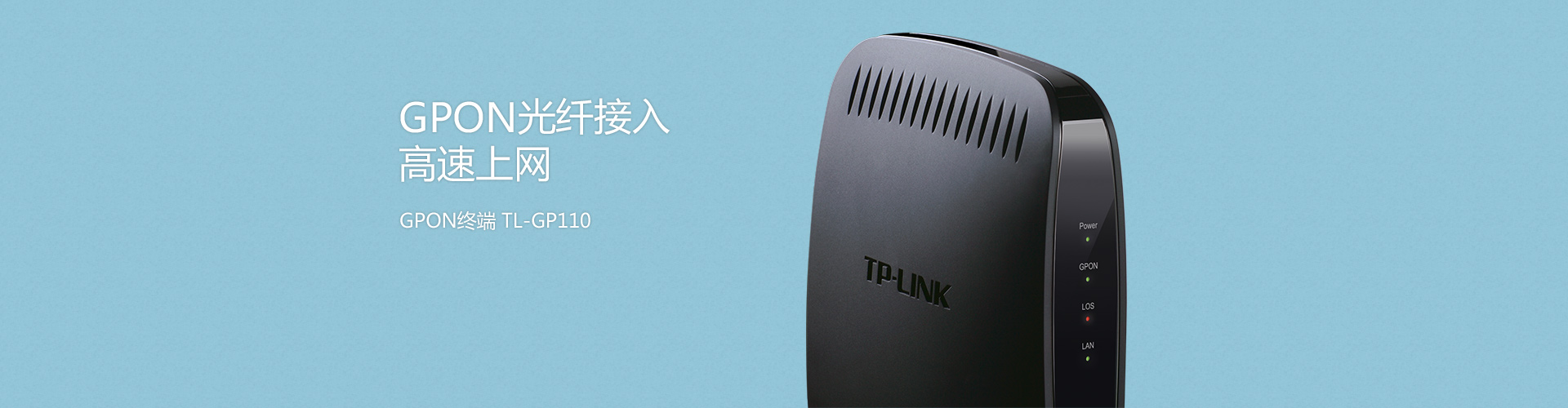tp官网首页_tplogin官方网站