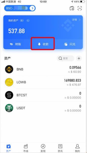 tp钱包波场链_tp钱包波场链在哪里交易